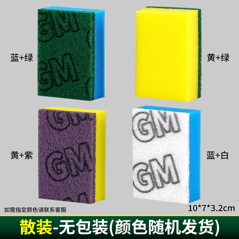 オールナイロンたわしスポンジ、高品質エメルジットスポンジブロック、キッチン食器洗い、鍋洗い、食器洗い布、雑巾|undefined