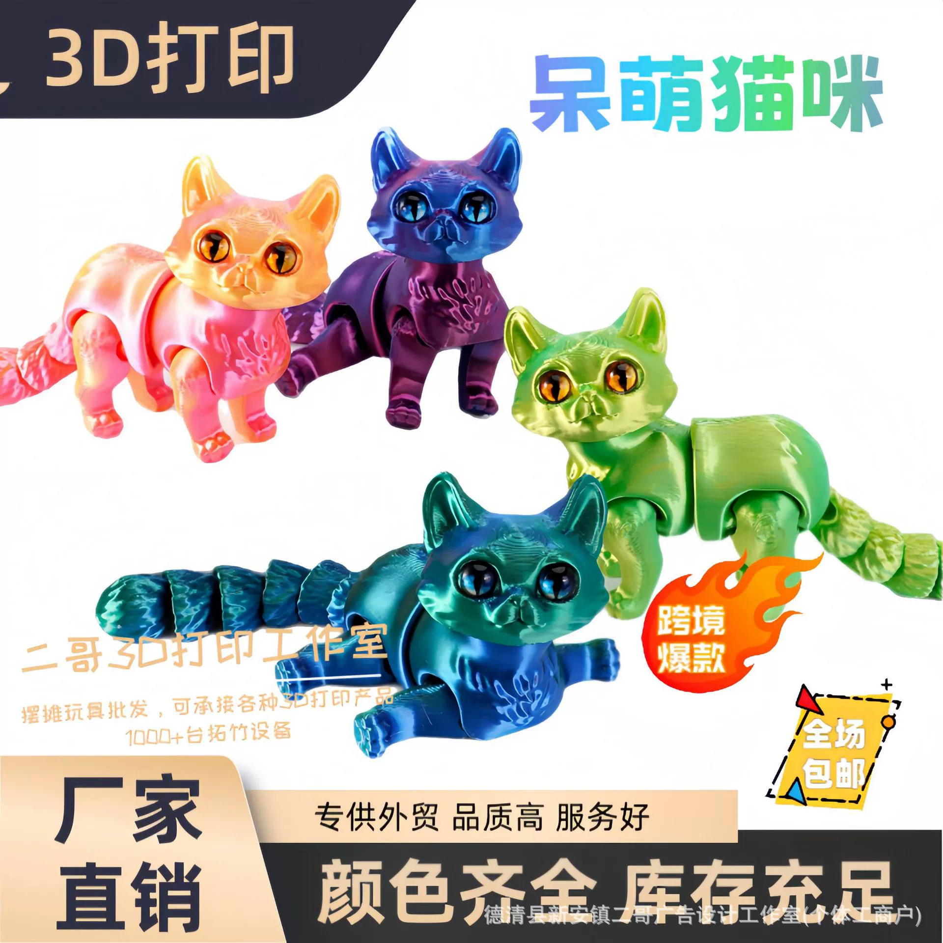 3D-печатная фигурка милого котенка, очаровательный популярный трансграничный орнамент, модель-симулятор, игрушечное животное, фигурка-симулятор.