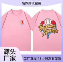 儿童款2025新款字母T恤 Baseball 儿童童装短袖上衣男童女童