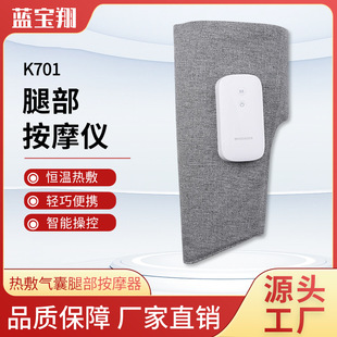 Leg Automatic Kneading Massager Electric Heating Knee Massager Hot Compress Device Kneading Hot Compress Massager