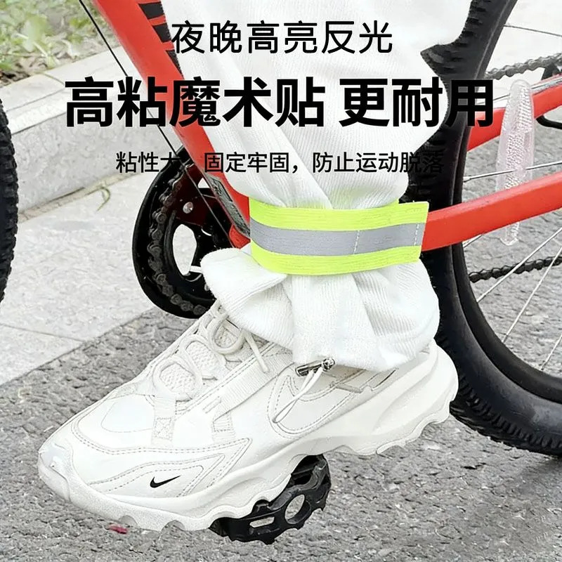 2026 New Reflective Cycling Straps, Night Riding Leg Straps, Night Running Bicycle Leg Straps, Cycling Accessories