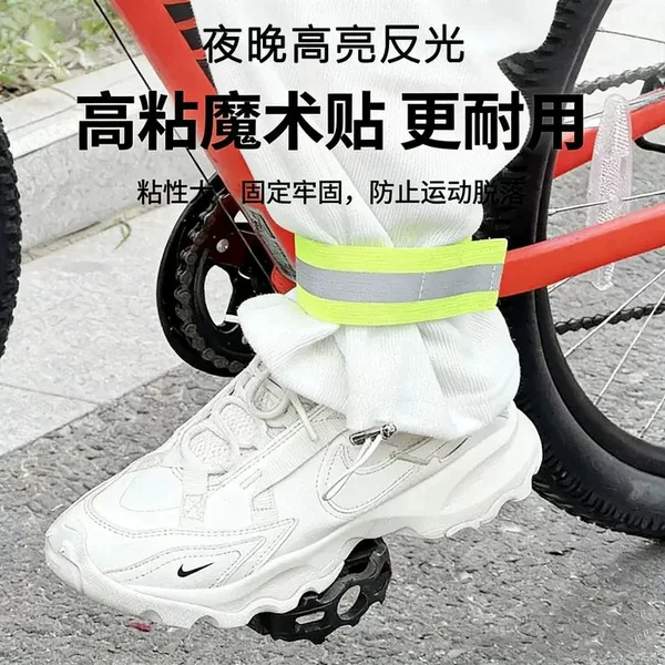2026 New Reflective Cycling Straps, Night Riding Leg Straps, Night Running Bicycle Leg Straps, Cycling Accessories