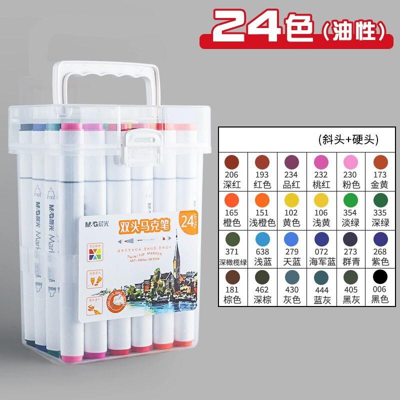 モーニングライトマーカーペンアート油性水彩ペン食品グレードソフトヘッド双頭洗える APMV0905 マーカーペン|undefined