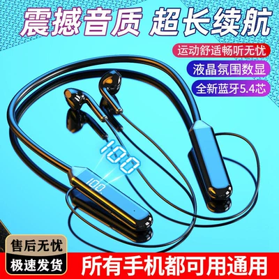 New sports neckband Bluetooth earphones with ultra-long standby time, heavy bass, suitable for running and listening to music, compatible with Apple and Android phones (Motorcycle Helmet Headset) - piano-black-thousand-dollar-sound-quality-hd-calls-official-standard-configuration