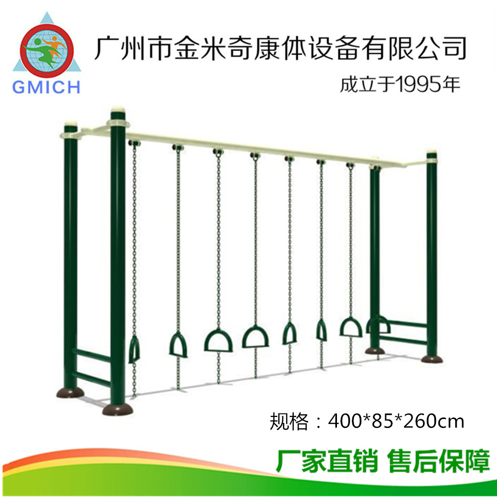 С�����⽡��·�����Ĺ�԰�㳡���������˶���ʩѧУ��������ѵ��