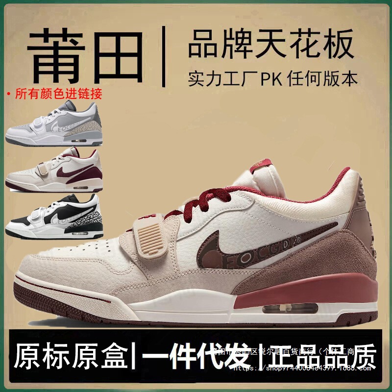 Authentic Nike Official Aj Men's Shoes 312 Women's Basketball Shoes with Air Cushion, Limited Edition Year of the Horse, Top-Layer Cowhide, Putian Pure Original, Tested for Toxins Authentic Nike Official Aj Men's Shoes 312 Women's Basketball Shoes with Air Cushion, Limited Edition Year of the Horse, Top-Layer Cowhide, Putian Pure Original, Tested for Toxins