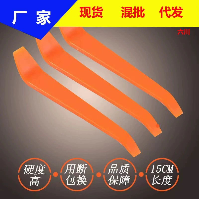 Регистратор маршрутизация темная линия установка лом автомобильная аудиосистема модификация интерьера разборка лом инструмент Пластиковый лом