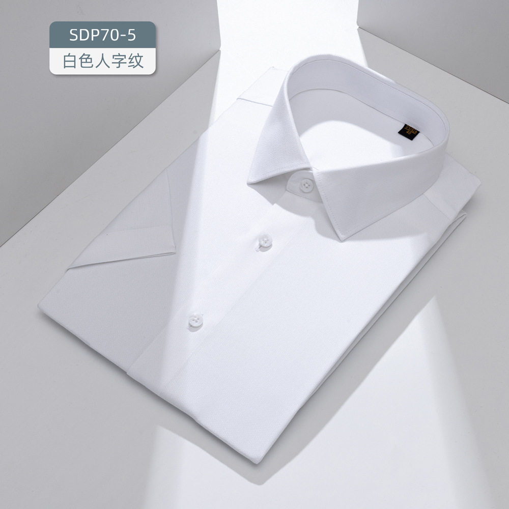 Mangas cortas - Herringbone blanco