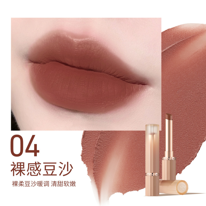 METYSUR裸感精油补水保湿淡纹唇膏丝滑持久显色柔雾哑光口红美妆|undefined