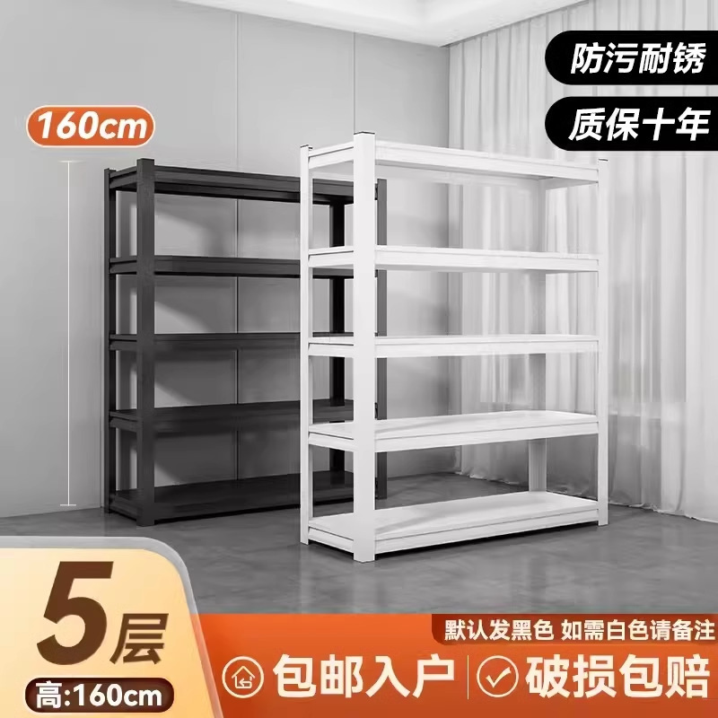 家庭用鋼製棚多層厚い物置棚鉄棚宅配収納棚床置きベランダ倉庫棚|undefined