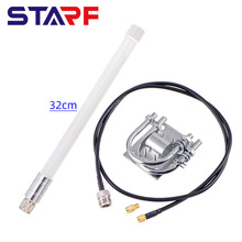 915MHZ 白色玻璃钢 Antenna32CM 配1米线  夹码