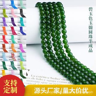 ���l����ɫ����A��ɢ�� diy��������R����G���ӷ���������Ʒ