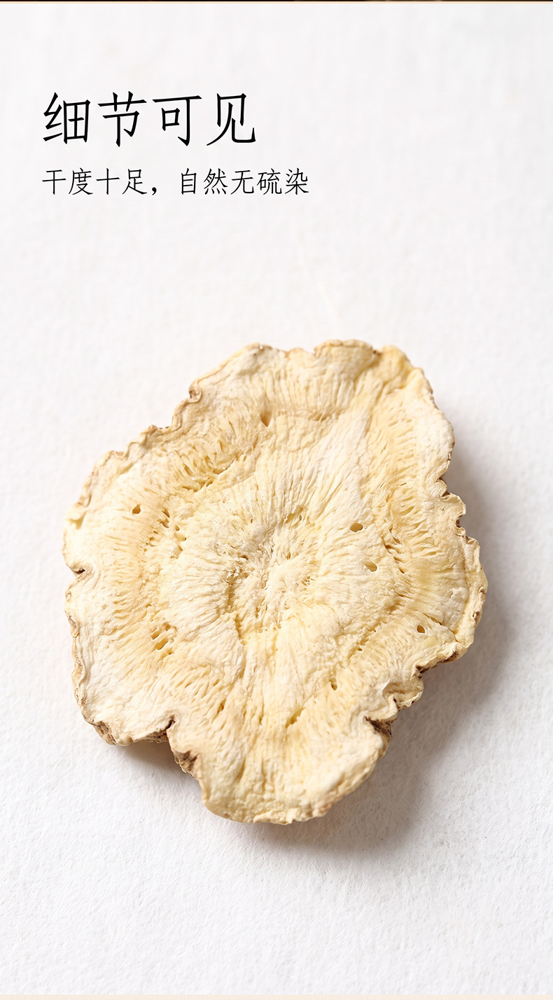 Dried Platycodon Root Slices Jie Geng 500g Sulfur-Free Sun-Dried Herbal Decoction Pieces in use