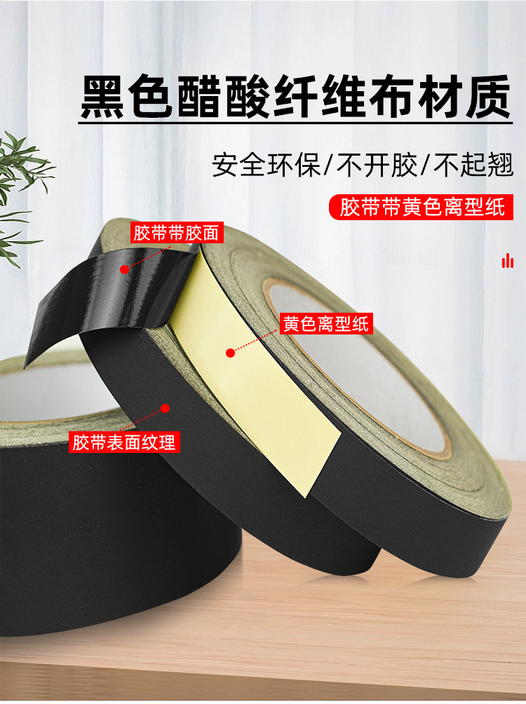 黑色醋酸胶带_05.jpg