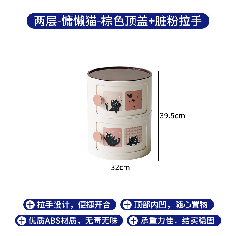 北欧床头柜圆形家用简约创意卧室收纳柜网红塑料卡通ins小型柜子|undefined