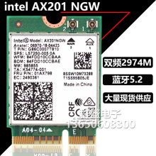 适用intel AX201Wi-Fi双频2974M蓝牙5.2笔记本台式机千兆无线网卡