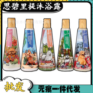 Sibiri Dog Shampoo for Stain Removal, Beautifying, and Softening, 500ml Dog Hair Conditioner for Shine and Antibacterial Use