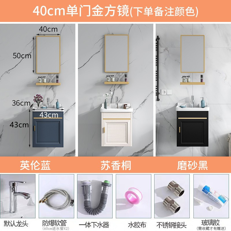 Shiyi gabinete de baño combinación de baño moderno simple pequeño apartamento lavabo espacio de aluminio mesa de lavado lavabo