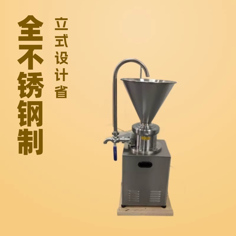 Grado alimenticio de acero inoxidable molino coloidal maní sésamo almendras grano de cacao molino molino de pasta molino máquina de mantequilla de maní vertical