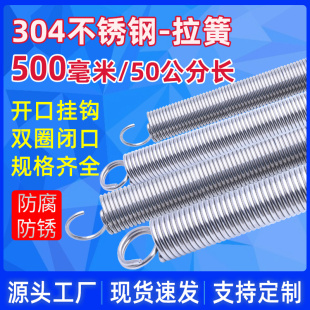 500�L304���P����� �������쏗�� �_�����h�pȦ�h���ɿ�ӆ ����