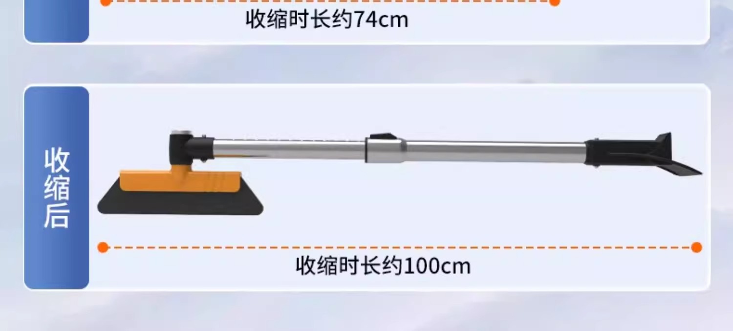 Car glass de-icing shovel car window special snow removal frost shovel snow winter snow removal tool artifact car