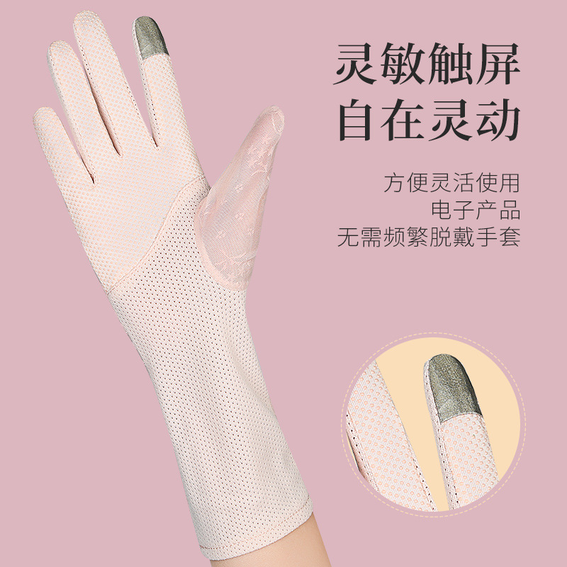 Guantes de protección solar para mujer de verano conducción al aire libre a prueba de rayos UV pantalla táctil antideslizante guantes de encaje de longitud media