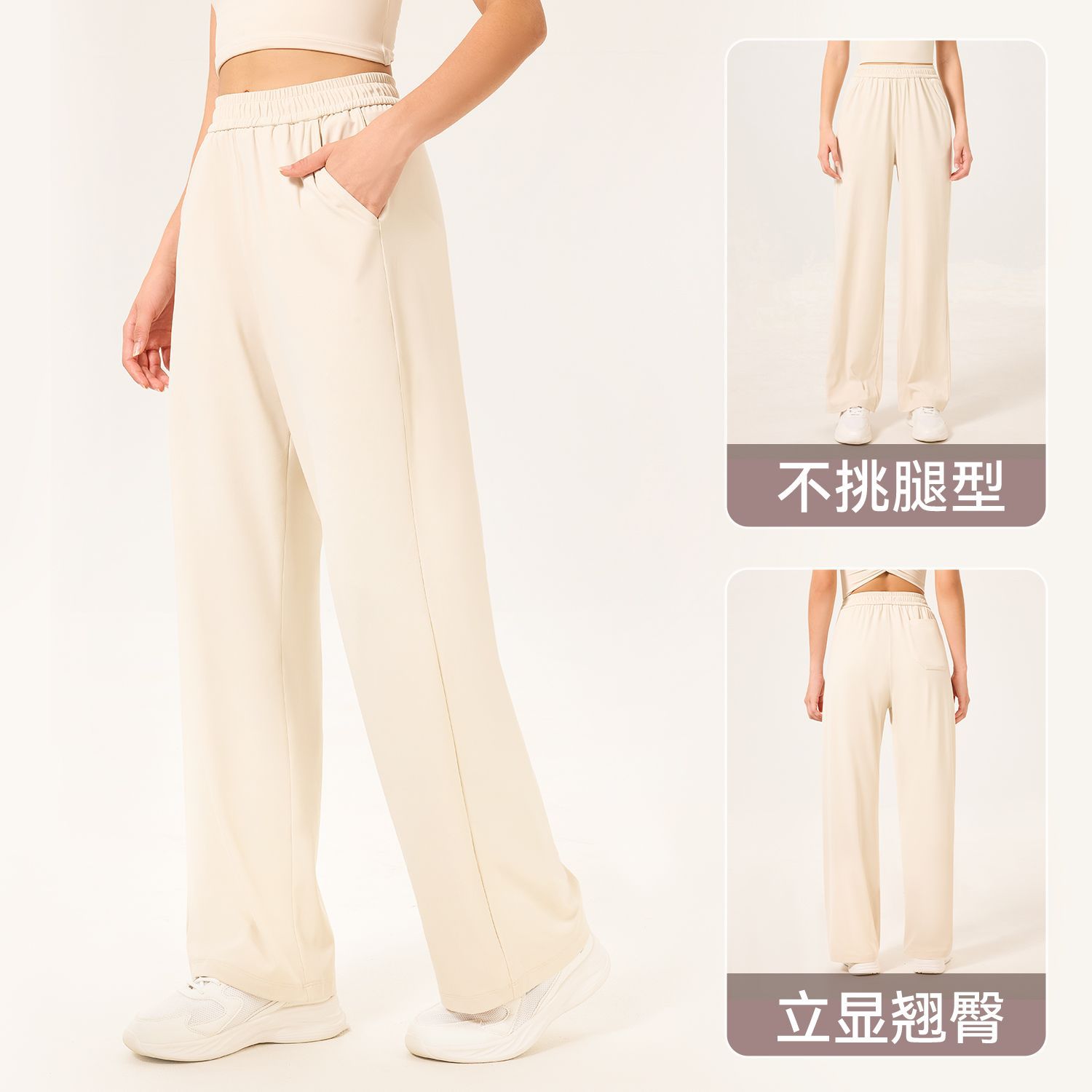 Nuevos pantalones de piernas anchas de alta elasticidad rectos de primavera para elevar las caderas, cubrir la carne y adelgazar el ejercicio de danza, pantalones deportivos de fitness