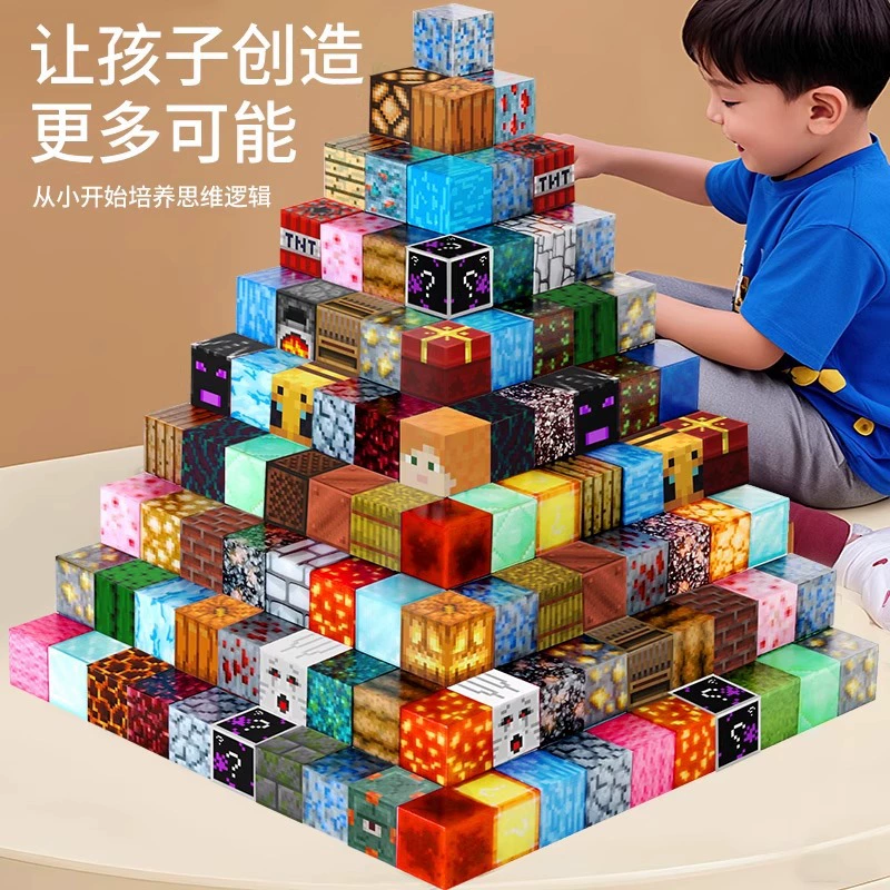 Magnetic constructor, Rubik's cube, brainteaser, DIY