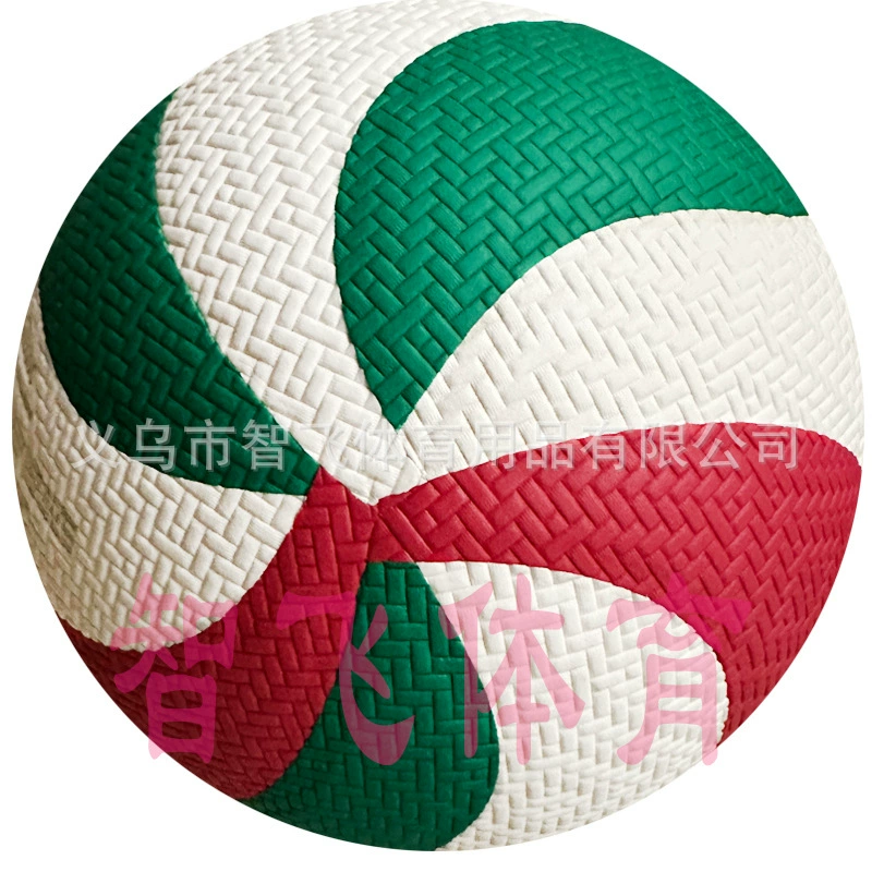 Volleyball No.5 Super Fiber, ultrafine fibrous surface, inflatable school exam ball