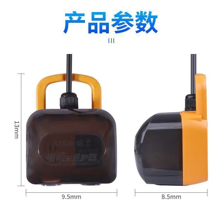 enchufe al aire libre a prueba de lluvia vehículo eléctrico protector de carga socket cable de extensión coche de batería anti-sobre - descarga enchufe