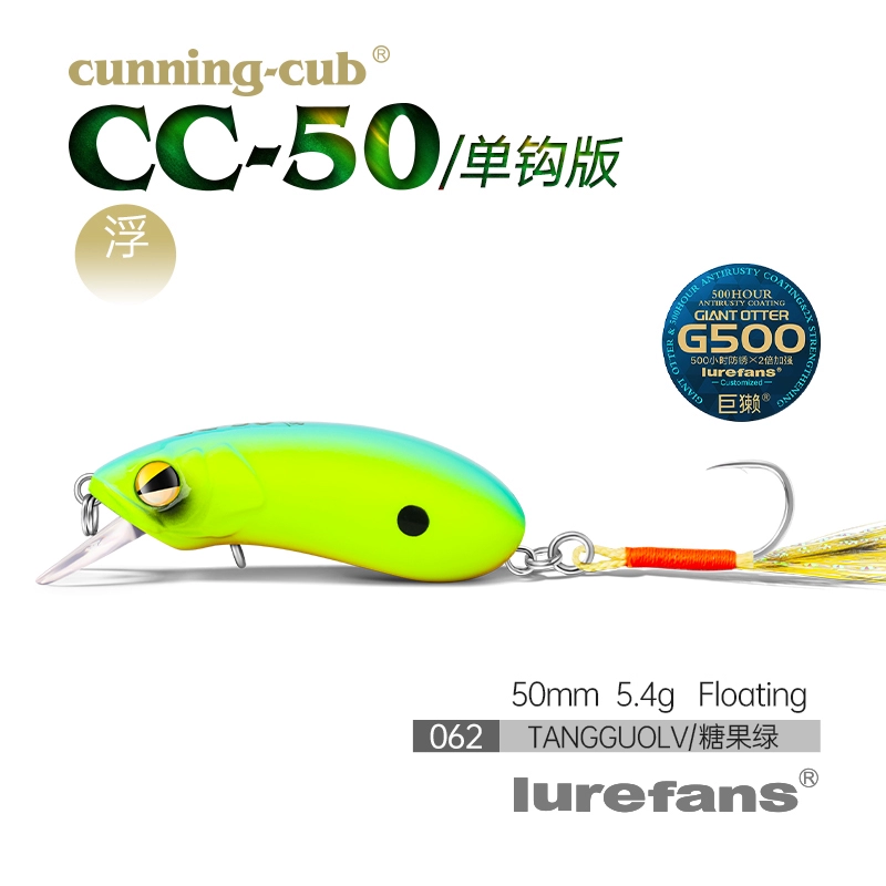 Даһе Бенлю CC35cc40cc50cc60cc60cc70 рок толстый парень взрыхлял войска рыба Майно Луа наживка поддельная наживка