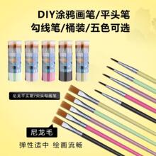 ƽ�^�PˢͰ�b�����Pˮ�ʱ�ϩ���P�����ͮ��P���������P��ͯʯ��P