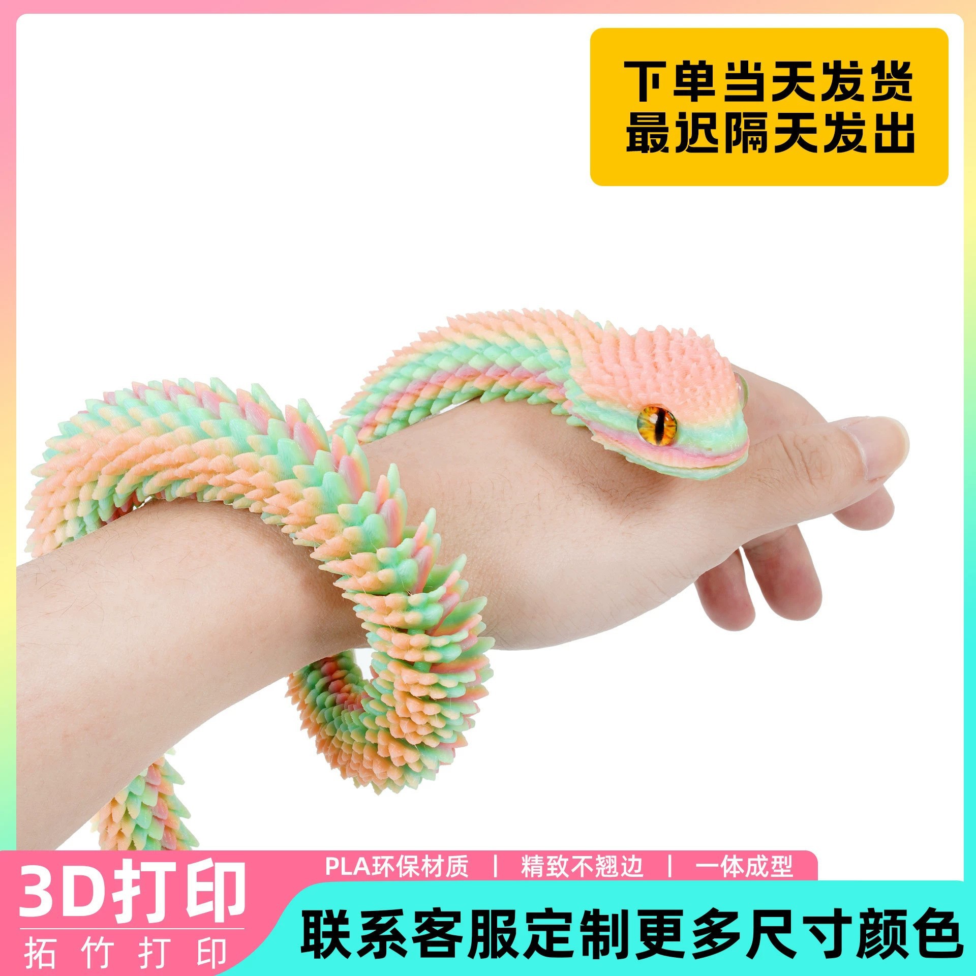Transfronterizo impresión 3D serpiente viperas adornos hechos a mano modelo de animales de luz nocturna regalo de cumpleaños para niños juguetes impresos en 3D