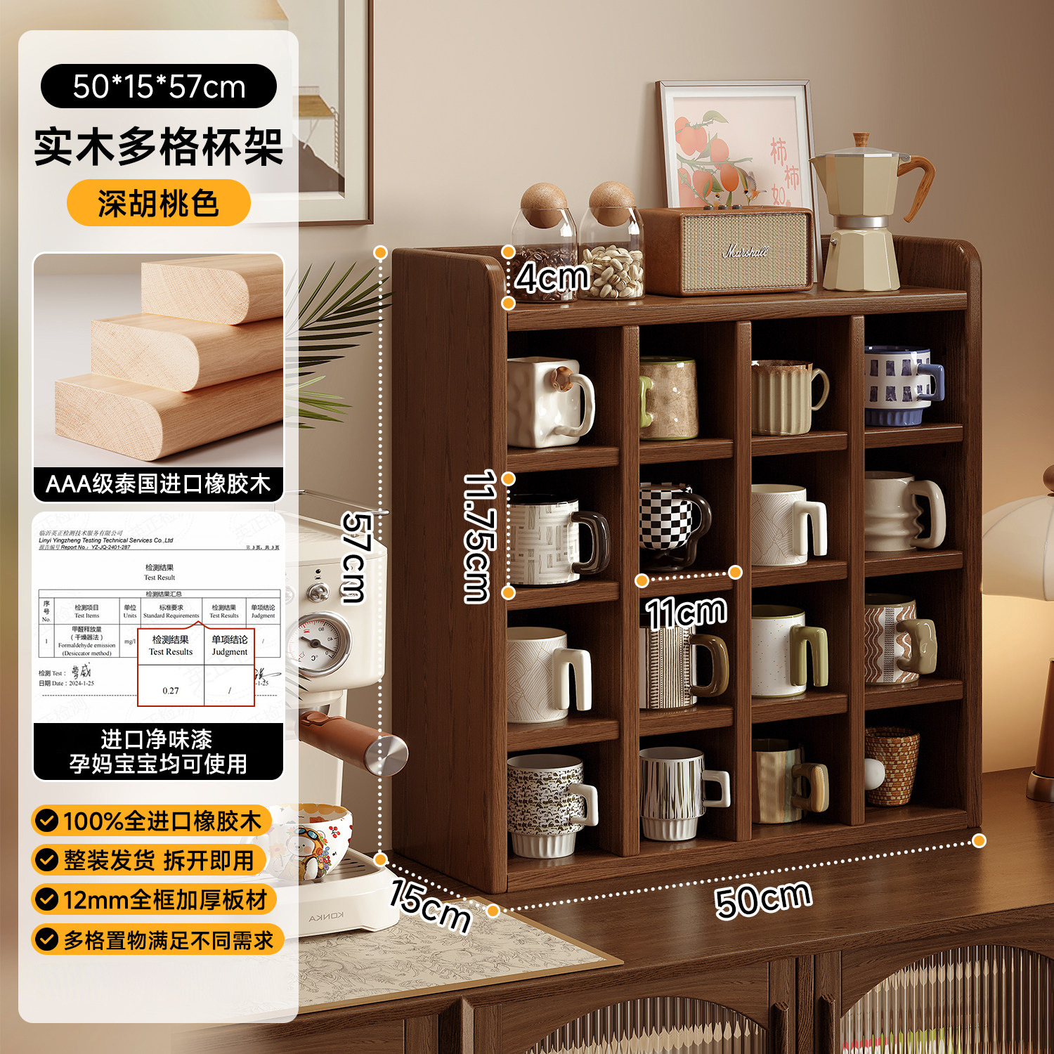 Taza de madera a prueba de polvo retrógrado taza de té tabla de comedor taza de agua taza de café gabinete de almacenamiento estante