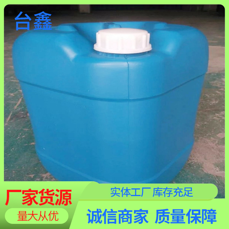 191 196树脂福田不饱和聚酯树脂稀释剂 工业用苯乙烯稀释剂胶衣