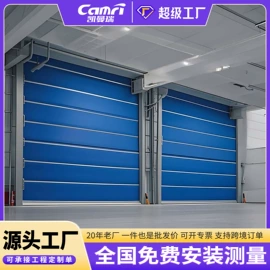 卷闸门;平开门;防火设备