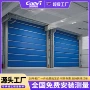 电动双轨商场无机卷闸门