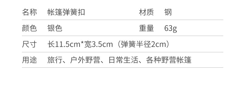 详情页_03.jpg