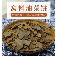 5kg Крупяное удобрение для рапса, ферма, домашнее рапсовое масло, рапсовое масло для фруктовых деревьев, сада, посадки овощей, посадки цветов, рыбалки, строительства гнезд
