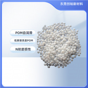 POM̨����vGF920TF10��һ�N�ۼ�ȩ������������20%���w��10%PTFE
