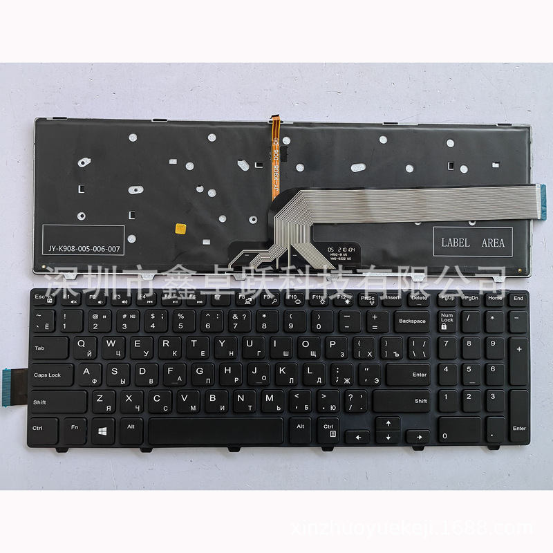 Usrusp Is Suitable for Dell Latitude 3550 3560 3570 3580 3588 3567 Keyboard 3541