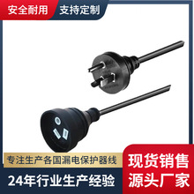 �Ĵ������Դ�����^ ��Ҏ���^�� �B�Ӿ���ĸ���往16A 250V���L��