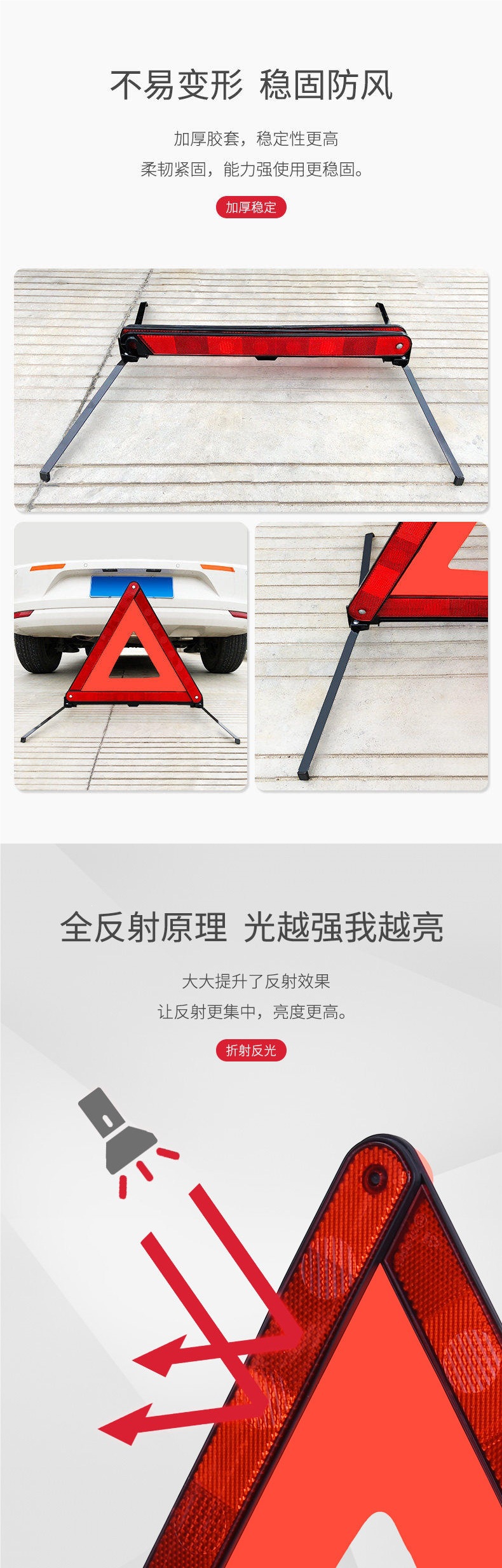 Car Tripod Stand Warning Triangle Sign, New National Standard Reflective Hazard Plate, Safety Parking Breakdown Triangle Sign