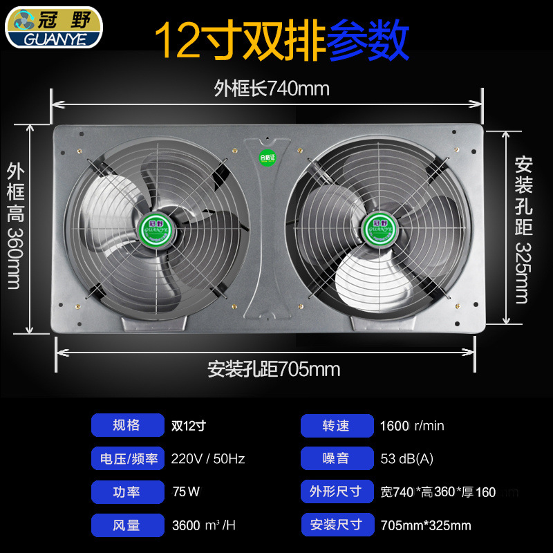 Ventilador de escape, ventilador de escape, ventilador de escape, ventilador de humo de cocina, ventilador de ventilación de ventana doble fila, ventilador de ventilación doméstico, doble envío gratuito