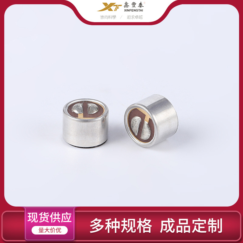 供应9465麦克风咪头远距离全指向高信噪电话机语音驻极体咪头