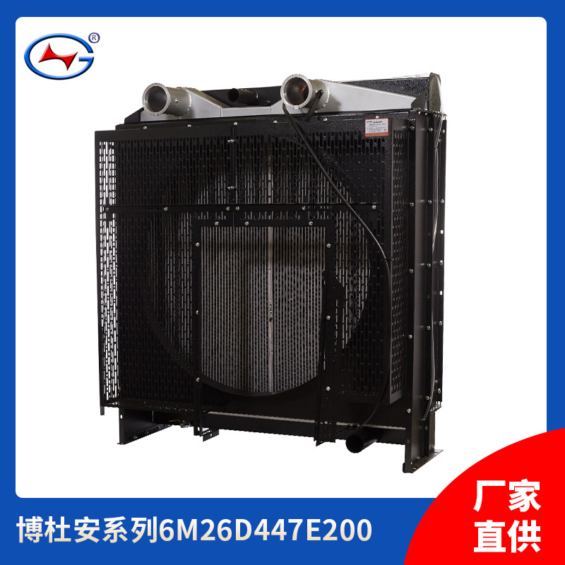 潍柴博杜安散热器水箱 发电机组散热器 柴油发电机散热器厂家