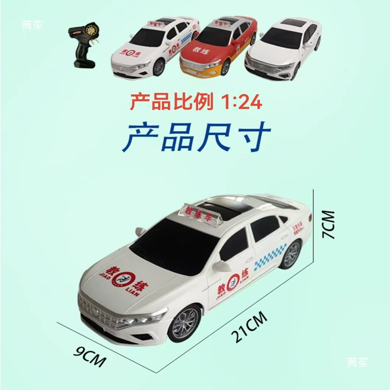 Subject 2 Driving Practice Remote Control Toy Car Driving School Training Steering Wheel Teaching Illustration Simulation Field Model