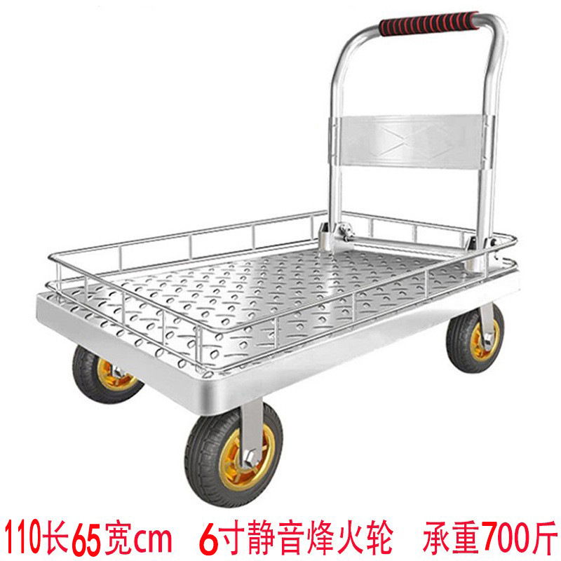 折りたたみ式静音平板車、四輪小型台車、運搬用トレーラー、低床式手押し車、貨物運搬用台車|undefined