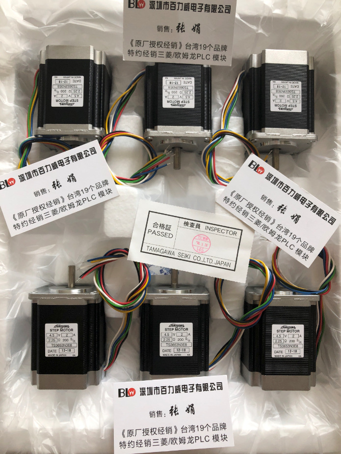 《原厂授权》日本多摩川TAMAGAWA原装全新  TS3624N103E5