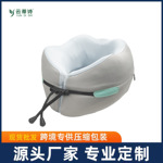 睡猫u型枕旅行便携颈椎枕头护颈枕飞机高铁靠枕u形枕记忆棉颈枕